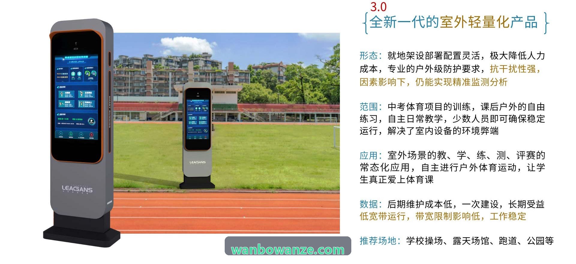 城市大型马拉松与路跑门票高并发分账与供应商核销